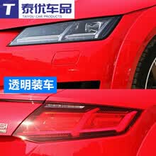 凯迪拉克XT5 XT4 CT6 ATSL XTS熏黑大灯膜改色膜防刮保护贴膜改装 TPU透明【30CM*3米】