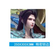 美杜莎鼠标垫小号 斗破苍穹鼠标垫云韵萧炎动漫影视周边家用定制 新云韵4 210x260mm  5mm