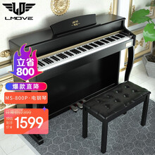 朗动(LMOVE)智能电钢琴全重锤88键电子数码钢琴专业成人儿童初学MS-800P旗舰款木纹黑+三踏板+原装配件大礼包