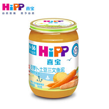超市	喜宝（HiPP）三文鱼胡萝卜土豆泥 190g（6-36个月适用）（德国进口）