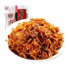 宏香记XO酱猪肉干精制猪肉条烧烤猪肉脯解馋小零食夜宵充饥即食 精制猪肉条85g