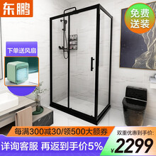 东鹏淋浴房浴室玻璃门隔断长方形干湿分离卫生间简易洗浴房浴室01L 可定长虹玻璃，详询客服