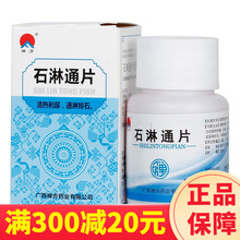 禅方 石淋通片 0.12g*100片/瓶 膀胱湿热 , 尿路结石 , 尿频 , 泌尿系感染属肝胆膀胱 1盒