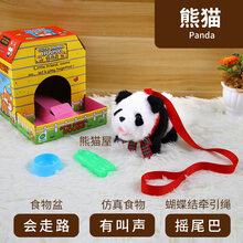 儿童玩具狗狗会走路宝宝仿真电动毛绒泰迪狗会跑的牵绳机器小狗抖音新品 小熊猫【带狗屋+礼包】 会叫会走路会摇尾巴【电池版配电池】
