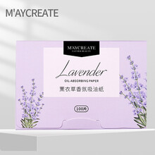 健美创研植物纤维吸油纸面部定妆 T区控油 脸部控油 竹炭清洁 去油不拔干 男女便携抽取式 夏季 薰衣草100片装