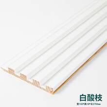 实木小长城格栅板背景墙客厅电视墙装饰板凹凸型生态木隔断护墙板 15*280cm整张价格