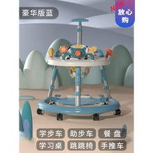 爱朵艾米宝宝学步车手推车防侧翻O型腿婴儿学走路助步玩具三合一生日礼物抖音网红同款 豪华版 蓝 6合1【手推车/学步车/助步车/跳跳椅