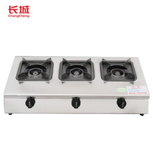 长城（changcheng）煲仔炉商用多眼煤气炉灶三眼炉四眼炉六眼炉八眼炉4头炉6头炉8头炉猛火灶台 钢面蜂窝长三头+整套配件【液化气】 液化气适用