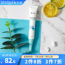 敷尔佳 海绵骨针祛痘凝露 15g 深层净化 细滑肌肤 改善痘痘肌肤 收敛紧致毛孔