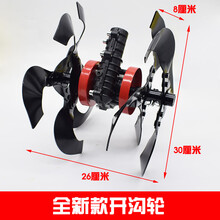 除草轮松土锄草机头刀轮小型松土开沟机翻土打草旋耕刀割草机配件 26管9齿  (全新款)开沟轮一套