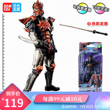 万代BANDAI奥特曼超可动人偶模型银河维克特利欧布赛罗17.5厘米关节可动玩具 【怪兽超可动伽古拉斯伽古拉】14CM-58684