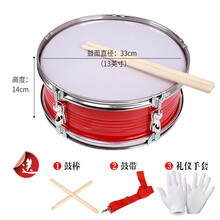 2020新款鼓乐器13/14小鼓学生队鼓双音鼓鼓号队幼儿园小鼓乐器 大红压筋13英寸普通单音小鼓直径35*高度14