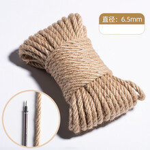 粗麻绳子 手工diy材料猫咪磨爪粗麻绳线装饰水管细绳子家小匠捆绑绳耐磨装 6.5mm粗 10米长
