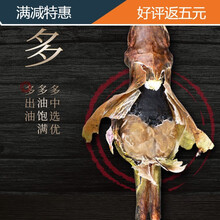 熙圣堂* 长白山雪蛤干林蛙干东北蛤蟆油干雪蛤油蛤士蟆雪哈炖木瓜 9克