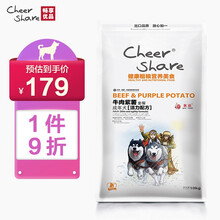 畅享优品(cheershare)狗粮成犬粗粮2代牛肉紫薯泰迪金毛通用型10kg20斤 10kg
