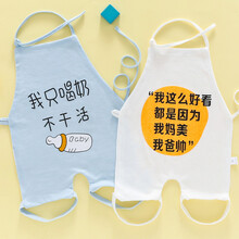 派捷斯肚兜婴儿护肚夏季薄款棉连腿男女宝宝新生儿四季通用小孩护肚围 2条装组合[7] 66cm【0-5个月宝宝】