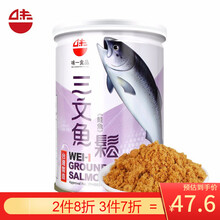 味一中国台湾进口鱼松200g儿童肉酥宝宝零食鱼松 儿童佐餐辅食肉松无婴儿伴侣 三文鱼（原味）