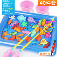 钓鱼玩具儿童男孩小孩女孩宝宝钓鱼池竿磁性鱼套装3一至二岁半1-2 【40件套】30双面鱼2网捞2鱼竿 2发光鱼2桶+