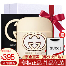 【七夕送礼礼盒】古驰（GUCCI）节日礼物送女友 精致女士香水 持久留香淡香氛 罪爱女士淡香水30ml（赠礼盒礼袋）