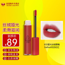 3ce口红唇釉 哑光丝绒雾面水润镜面不易掉色显白云朵唇釉 DAFFODIL玛莎拉红/豆沙红