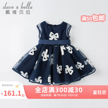 davebella戴维贝拉童装洋气蝴蝶结公主裙女童裙子儿童背心裙2021新款夏装宝宝连衣裙 藏青色 110cm（建议身高100-110cm）