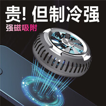 够尚 手机散热器磁吸无线充电半导体制冷平板黑鲨降温神器 适用于 华为nova7/nova7 Pro/nova7 S