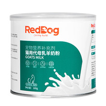 RedDog红狗羊奶粉猫狗幼犬幼猫补钙防腹泻低乳糖猫咪羊奶粉180g世佳 猫用180g