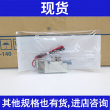 SY3120-5G-M5 SY3220 3320 3420 5GZ/4/6/3/2/1/C4/C SY3120-5GD-C4