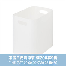 无印良品 MIJI 聚丙烯化妆盒 1/4加高型 约150×220×210mm