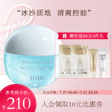 怡丽丝尔 凝光漾采 水感控油面霜60g 资生堂旗下品牌 紧致毛孔 清爽控油 水感滋润 七夕情人节礼物送女友