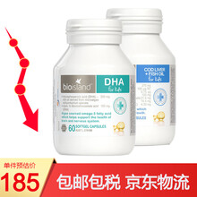 国际	【JD快递】佰澳朗德（Bio island）澳洲进口 儿童宝宝 婴幼儿 DHA海藻油60粒+鳕鱼肝油90粒