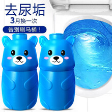 驰天 蓝泡泡洁厕宝 除臭香薰洁厕液洁厕灵马桶清洁剂厕所清洗剂 2瓶蓝泡泡+2瓶除菌洁厕液