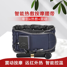 吉纳库(GINEKOO)家用腰椎间盘突出牵引腰带腰肌劳损治疗仪可加热震动按摩二合一充气护理腰带 深蓝色 均码