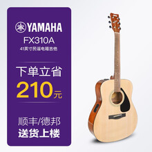 雅马哈吉他f310民谣初学者新手入门41英寸f600电箱学生女男木吉他 FX310A电箱+琴包+变调夹套弦等全套=1599