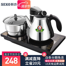 新功SEKO全自动上水电热水壶套装 智能电茶炉 304不锈钢烧水壶F102 F102