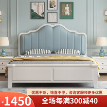 蒂歌秋语 床 美式乡村实木床1.8米双人床1.5米现代简约主卧婚床卧室实木公主床 单张实木床 1500mm*2000mm框架结构