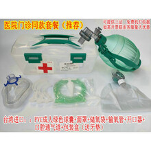 简易呼吸器人工复苏器彦大简易呼吸气囊急救手动呼吸球 彦大PVC成人标配盒装