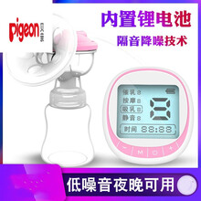 贝亲(Pigeon)同款可充电吸奶器电动吸力大静音自动催乳挤奶抽奶拔奶器产后按摩手动