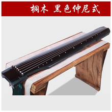 曲漾 古琴 初学者练习琴仲尼伏羲式手工桐木演奏七弦琴多款可选 升级款桐木黑色仲尼 黑檀附件