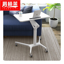 爵栢莱笔记本电脑桌可移动升降办公桌家用床边桌子沙发边桌站立式工作台