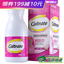 钙尔奇D 碳酸钙D3片 600mg*100片 1盒装