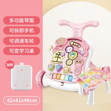 婴儿学步车防o型腿儿童学步推车学走路手推车儿童玩具6-18个月助步车功能滑行车早教益智游戏桌玩具 N5218B粉色早教学步推车