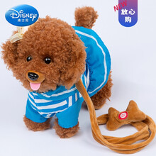 迪士尼 儿童电动毛绒玩具狗狗走路会叫仿真小狗会动会唱歌跳舞走的机器狗生日礼物抖音网红同款 330蓝色海军 99首歌