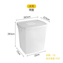 糖水桶塑料小桶加厚塑料糖水桶冷饮冷藏桶长方形小冰桶奶茶桶带盖大号储物白色桶 墨申 大号糖水桶(带盖)二个装