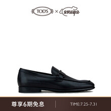 TOD'S2021春夏新品男鞋男士牛皮乐福鞋男英伦风 黑色 41.5