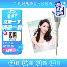 飞利浦（PHILIPS）魔发变身器卷发棒全自动卷发器 防烫设计 负离子 护发 美发造型器卷发棒 防烫-全自动卷发棒