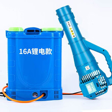 农用电动喷雾器送风筒三代六代八代园林背负式手提式弥雾机水雾机高压打药机 八代风筒+充电器+8A锂电池