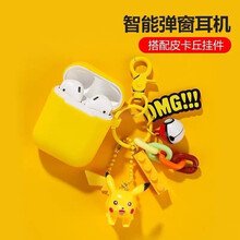 HKXA蓝牙耳机无线入耳式迷你跑步运动适用于VIVO华为OPPO苹果通用耳机华为华为适用华为 【智能触控+自动配对耳机】+皮卡丘