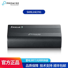 乔鼎 promise SANLink3 N1 NBaseT 雷电3转万兆网转换器 转换盒 SANLink3 10G N1