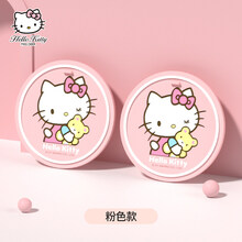 Hellokitty汽车车载水杯垫储物槽垫卡通车内饰用品通用防滑垫车用 西柚(对装)